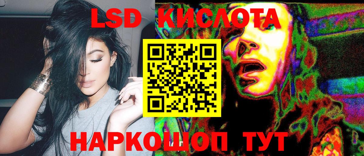 Марки NBOMe 1500мкг  Марки 25I-NBOMe  Новоуральск  Вход с VPN 
