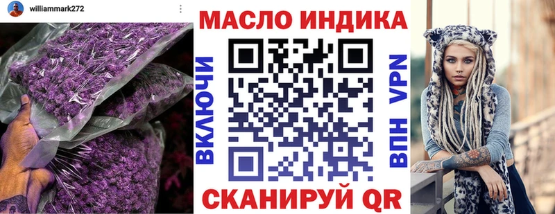 MEGA онион  где продают наркотики  Новоуральск  Дистиллят ТГК Wax 