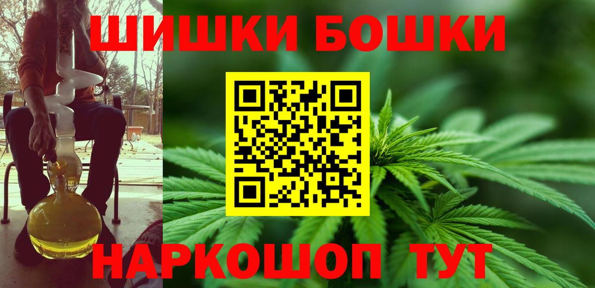 Бошки марихуана VHQ  Вход с VPN  Канабис ГИДРОПОН  Новоуральск 