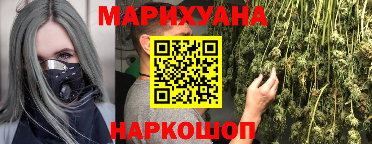 Бошки марихуана тримм Новоуральск